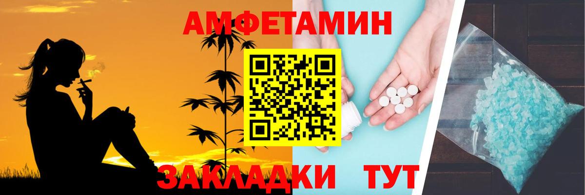 АМФ VHQ  Вход с VPN  Екатеринбург 