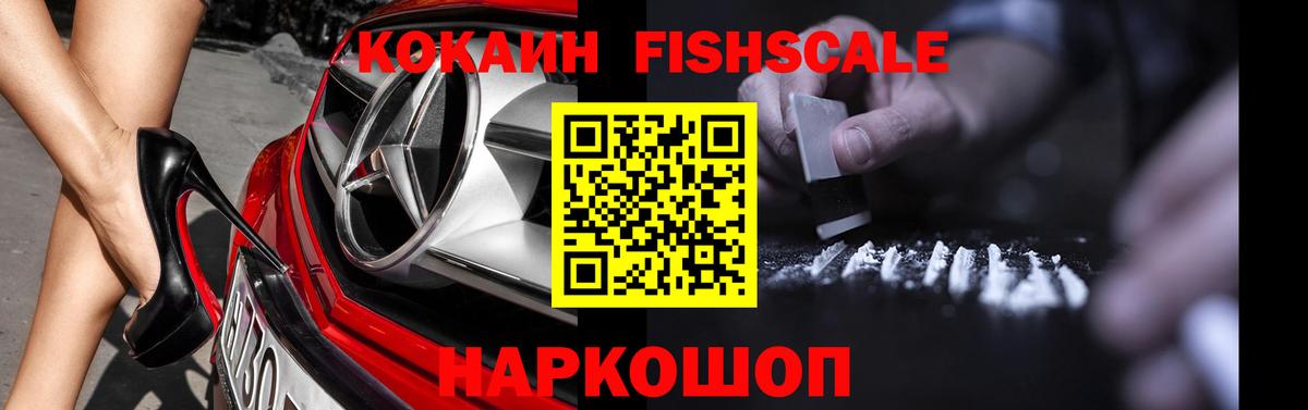 Кокаин Боливия Екатеринбург