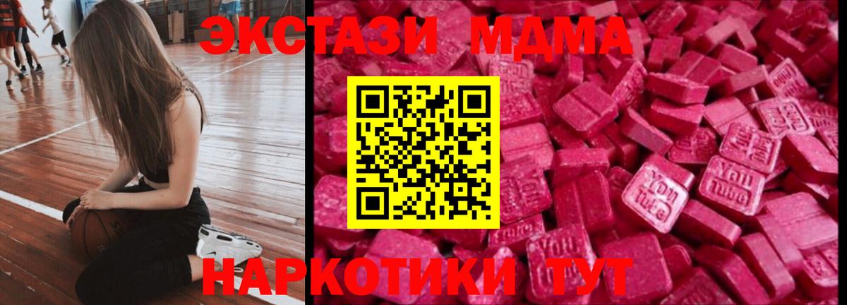 ЭКСТАЗИ Philipp Plein Екатеринбург