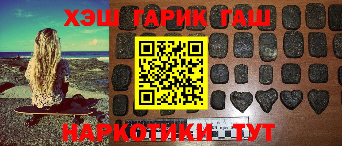 ГАШ Premium Екатеринбург