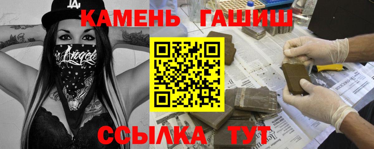 ГАШИШ Premium  Вход с VPN  Екатеринбург  ГАШ AMNESIA HAZE 