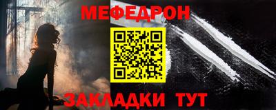 спайс Кулебаки