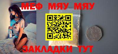 хмурый Кумертау