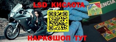 спайс Кулебаки