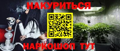 спайс Кулебаки