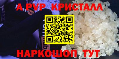спайс Кулебаки