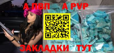 дурь Кунгур