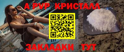 дурь Кунгур