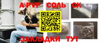 дурь Кунгур