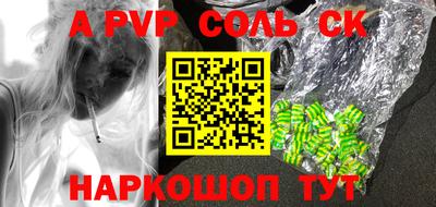 спайс Кулебаки