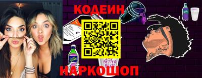 спайс Кулебаки