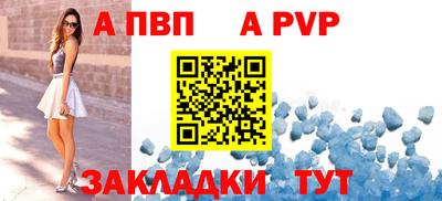 спайс Кулебаки