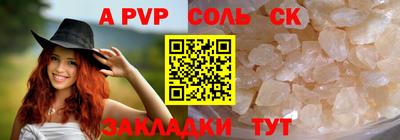 спайс Кулебаки