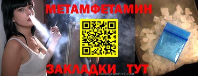 спайс Кулебаки