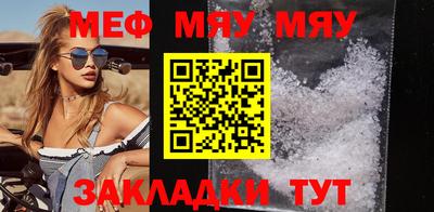 хмурый Кумертау