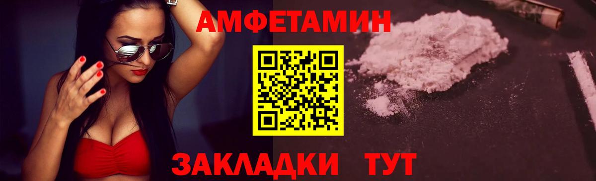 Метамфетамин мет Екатеринбург