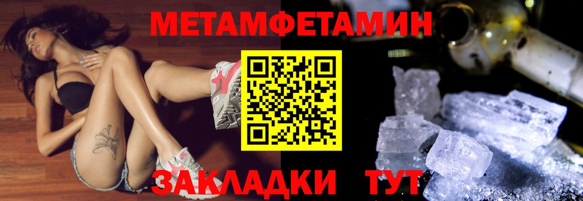 Екатеринбург  Метамфетамин винт  Вход с VPN 