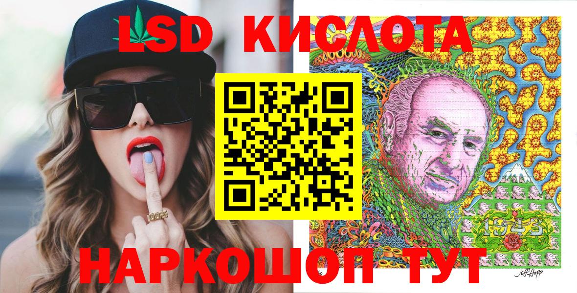 Марки 25I-NBOMe  Вход с VPN  Екатеринбург  Марки NBOMe 1,5мг 